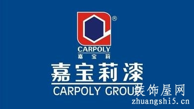 嘉宝莉油漆怎么样