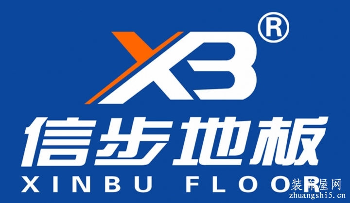 信步地板