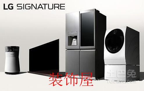LG Signature玺印系列家电（图片来自韩联社网站）
