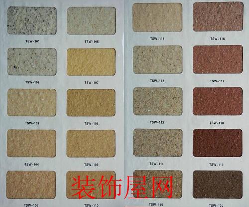 外墙仿石涂料