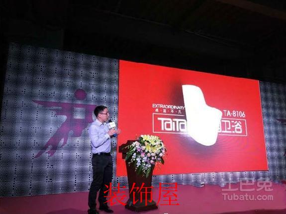 2016中国家居设计与应用研究主题沙龙开幕