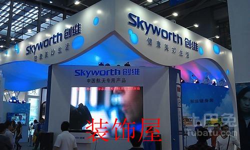 中国智能高清电视十大品牌评选：创维排第一