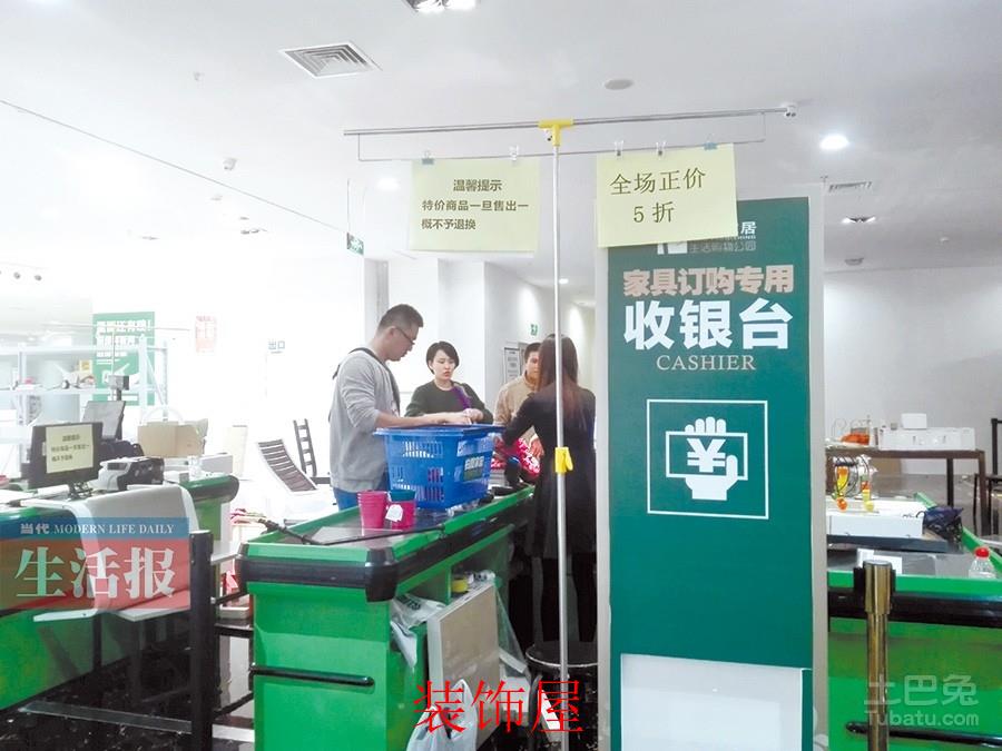 点击图片进入下一页