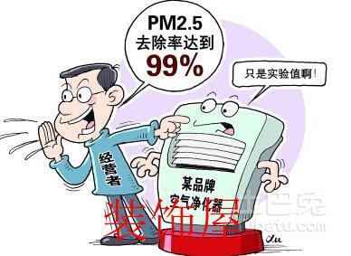 TCL展销上购买净水器 退货四个月才受理 TCL展销上购买净水器 退货四个月才受理