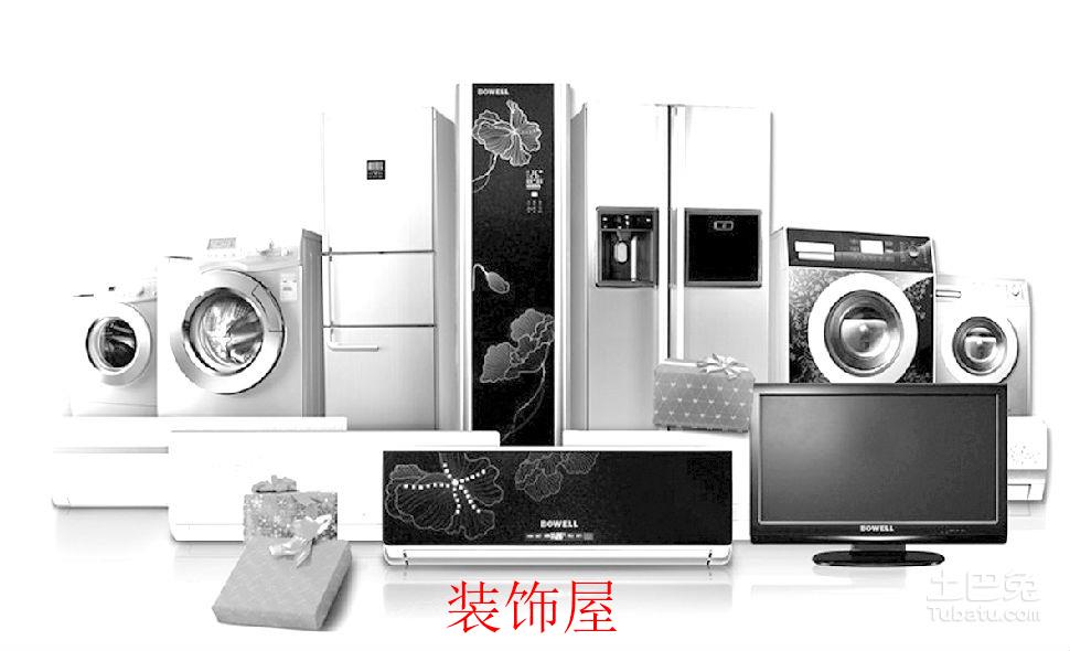 钢铁行业整体产能过剩 家电需求小幅下滑