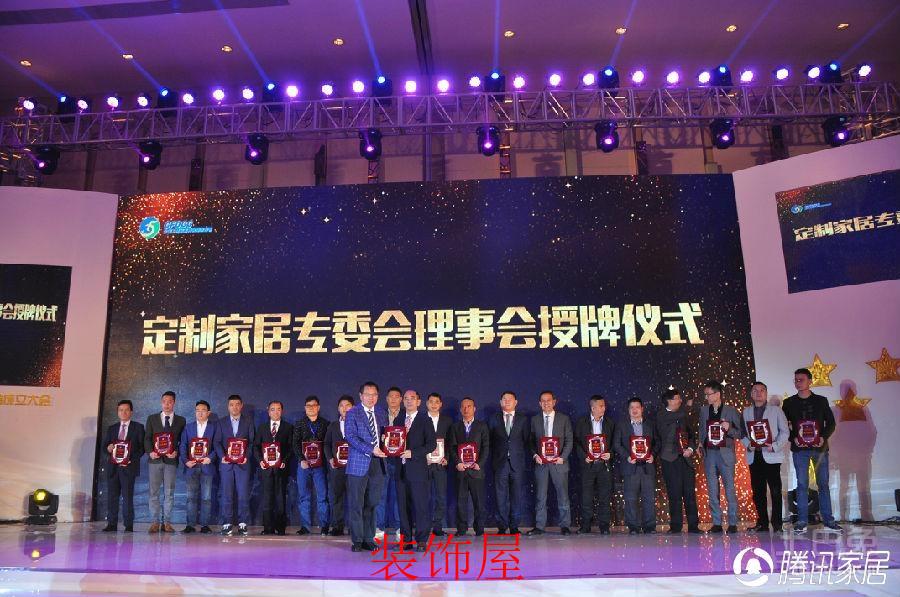 中国家居业重塑产业链价值体系大会广州举办