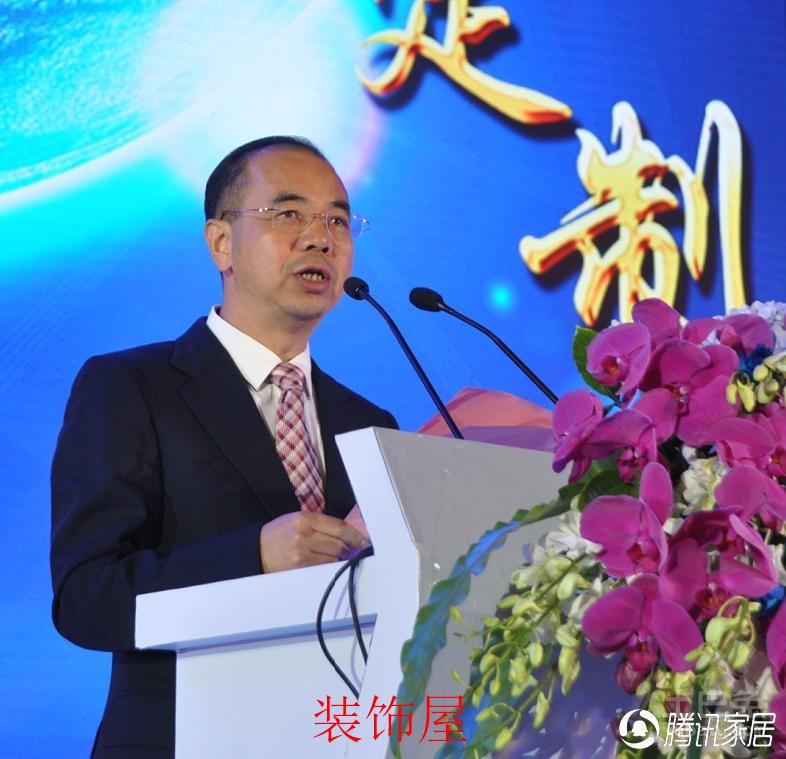 中国家居业重塑产业链价值体系大会广州举办