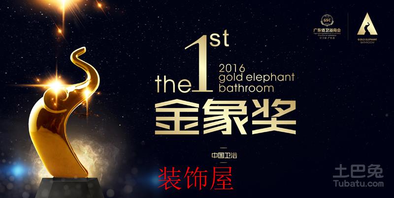 金象奖800.jpg