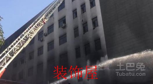 浙江一沙发厂发生大火 现场有人被困楼顶