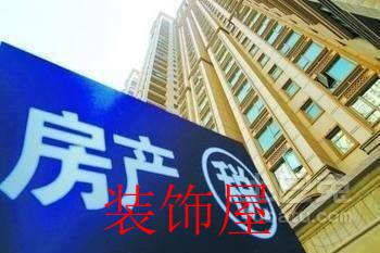 国家税务总局推动房地产税立法 引起各方关注