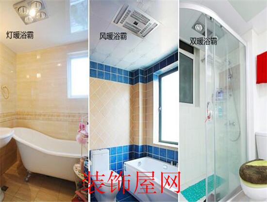 壁挂式浴霸图片 壁挂式浴霸图片