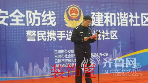 日照市民可申请优惠更换超B级 C级防盗锁芯