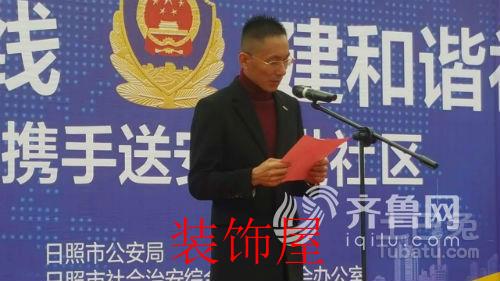 日照市民可申请优惠更换超B级 C级防盗锁芯