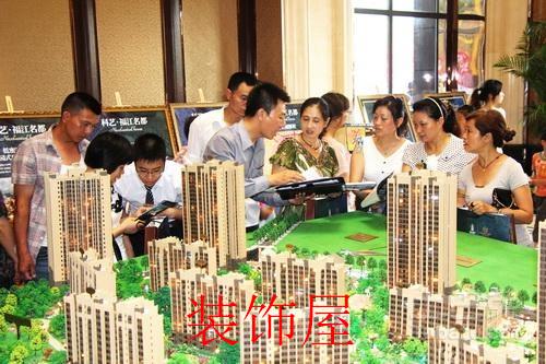 市民购房遭捆绑团购 房子到手“缩水”20余万