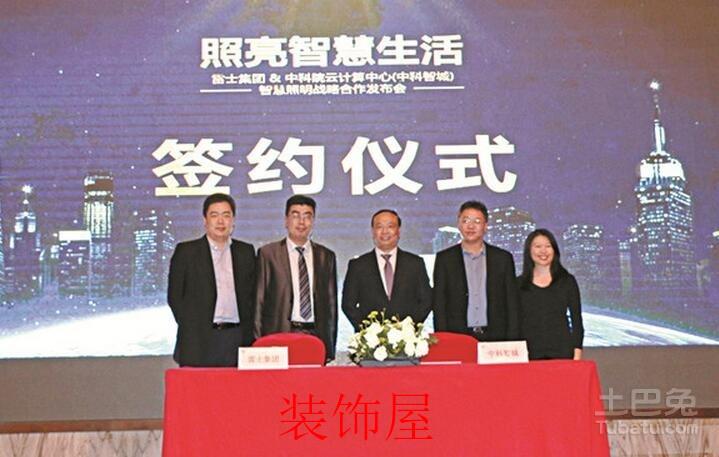 欧普/雷士等品牌加速布局 智能照明新时代即将来临
