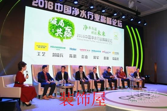 2015年净水器市场规模已达228亿元