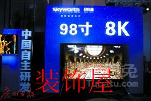 电视显示技术即将迎更替转换期 巨头纷纷站队