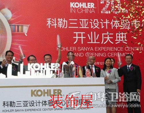 智能卫浴系统登陆三亚  助力卫浴行业展开创新体验