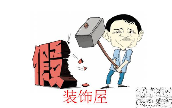 2016年末家居行业大事件盘点