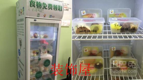 浦东将增10台分享冰箱 用高科技遏制一人多拿