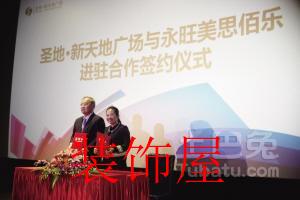 广州又一个传统建材市场转型社区商业Mall 建材家居专业市场转型社区商业Mall