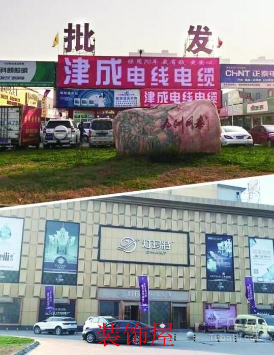 西安LED场调研：商场大量的空铺和待转让商铺