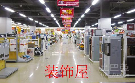 主流家电品牌集体提价 彩电涨价尤为明显