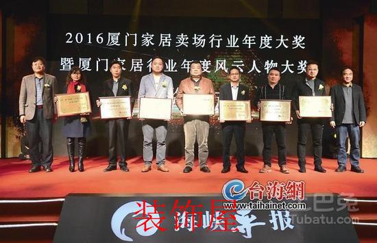 2016厦门家居卖场行业榜单 四大卖场上榜
