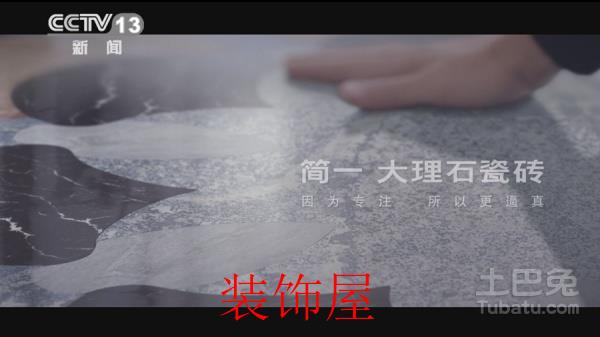 配图，简一.jpg