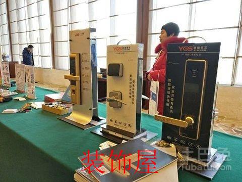 首批中国智能锁知名品牌发布