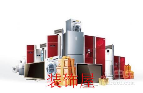 “家电下乡”以旧充新 消费者需谨慎