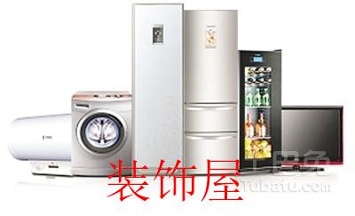 中国大型家电厂商将积极开拓美国市场 中国大型家电厂商将积极开拓美国市场