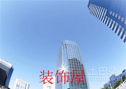 京城楼市虚火在退烧 住宅价格环比下降0.1% 京城楼市虚火在退烧 住宅价格环比下降0.1%