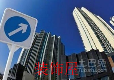 环比连续上涨22个月的武汉房价终于跌了 环比连续上涨22个月的武汉房价终于跌了