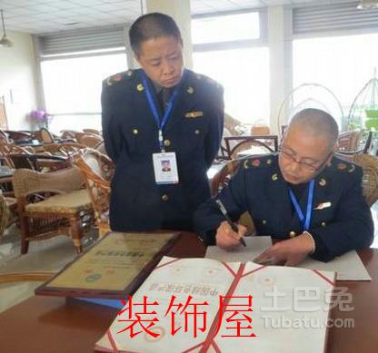 家具店满屋悬挂“证书” 却拿不出相关证明 执法人家查处家具店假证书