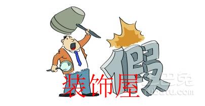 热水器代理商谋私利假冒注册商标被判刑