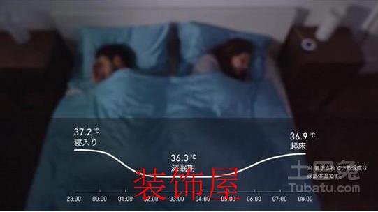 MOORING发售 能监控睡眠并调整睡眠温度
