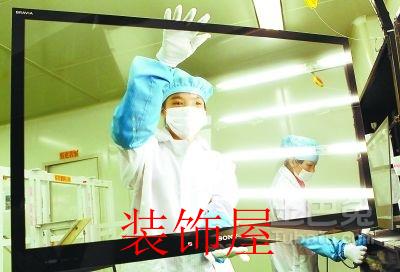 液晶电视面板出货量达2.6亿 大尺寸趋势继续