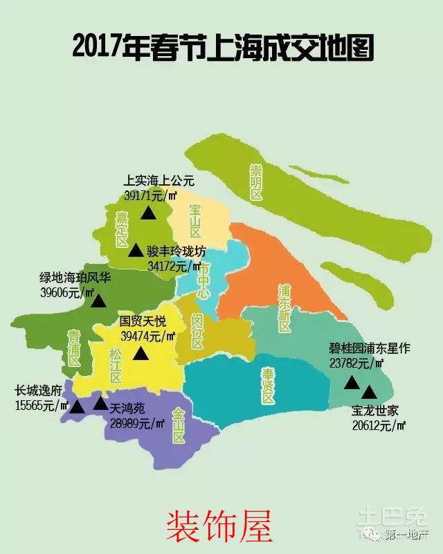 春节7天上海只卖出8套房 还有城市0成交