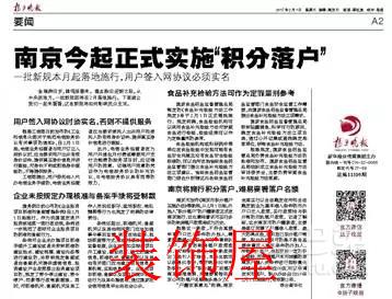 春节7天上海只卖出8套房 还有城市0成交