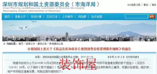春节7天上海只卖出8套房 还有城市0成交