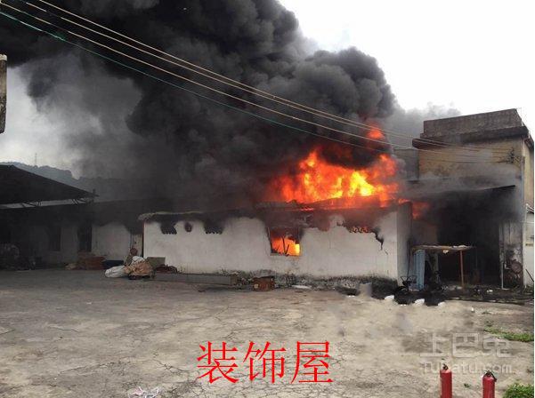 东莞一家具厂突发火灾 事故中无人员伤亡