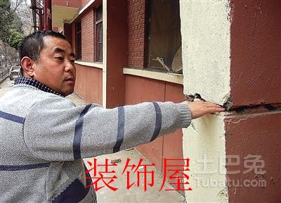 “咔嚓” 客厅地面突然下陷30多厘米