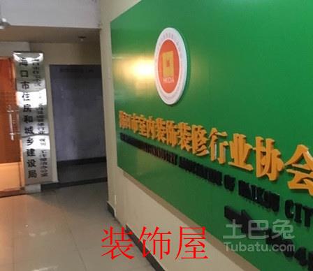 海口回应职业认证死灰复燃：有错必纠迅速整改
