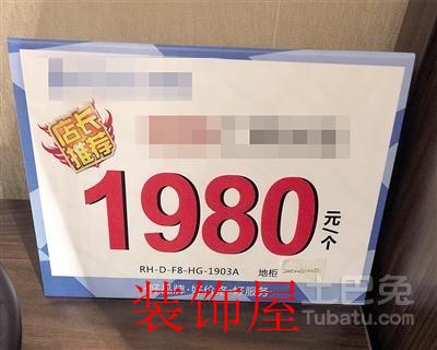 年后家居产品调价，涨幅5%～10%