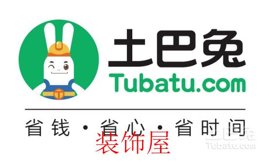 土巴兔搭起装修公司和业主之间的桥梁