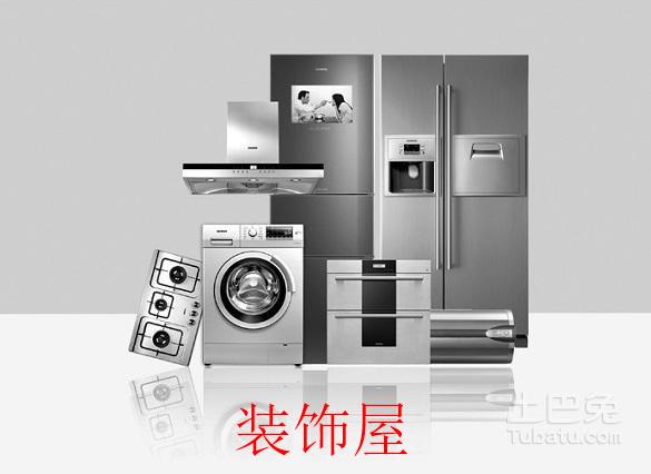 中国家电保持当前定力就能在全球竞争中取得成绩