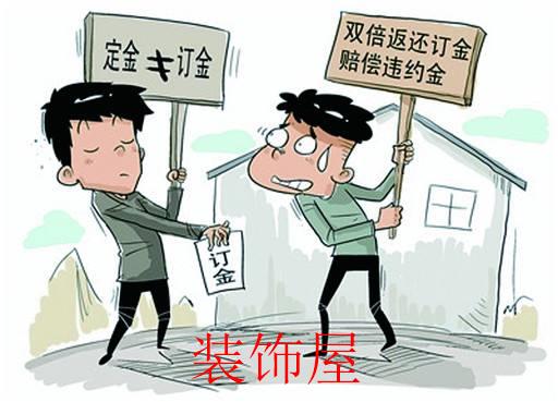 买家具要选有经营资质的店 慎重支付定金