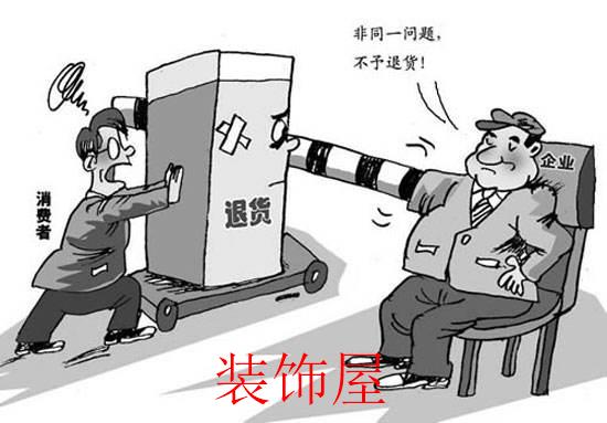 家居物件出现问题 购买后维权靠“协议”