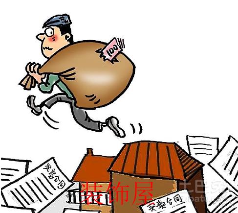 山东“房哥”买房只首付 转手将房产抵押套现